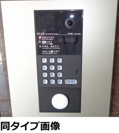 江坂駅 徒歩6分 6階の物件内観写真
